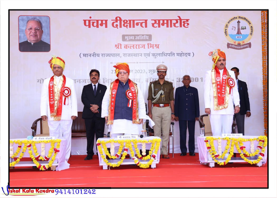Fifth Convocation